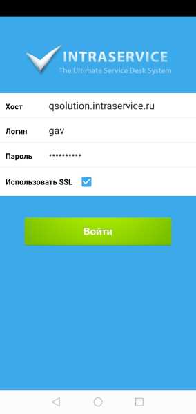 Screenshot_20210412_182135_ru.intraservice.android.jpg