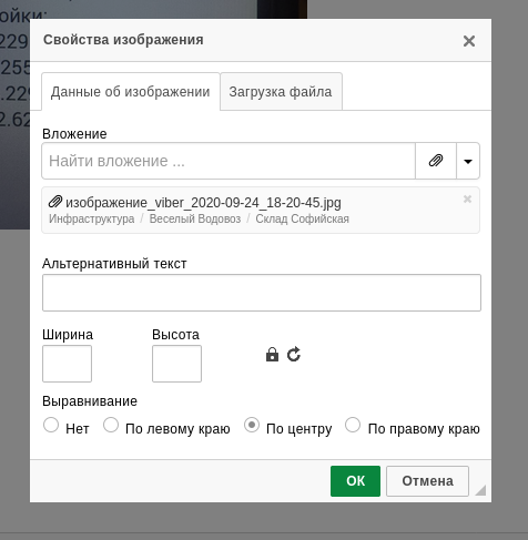Параметры изображения.png