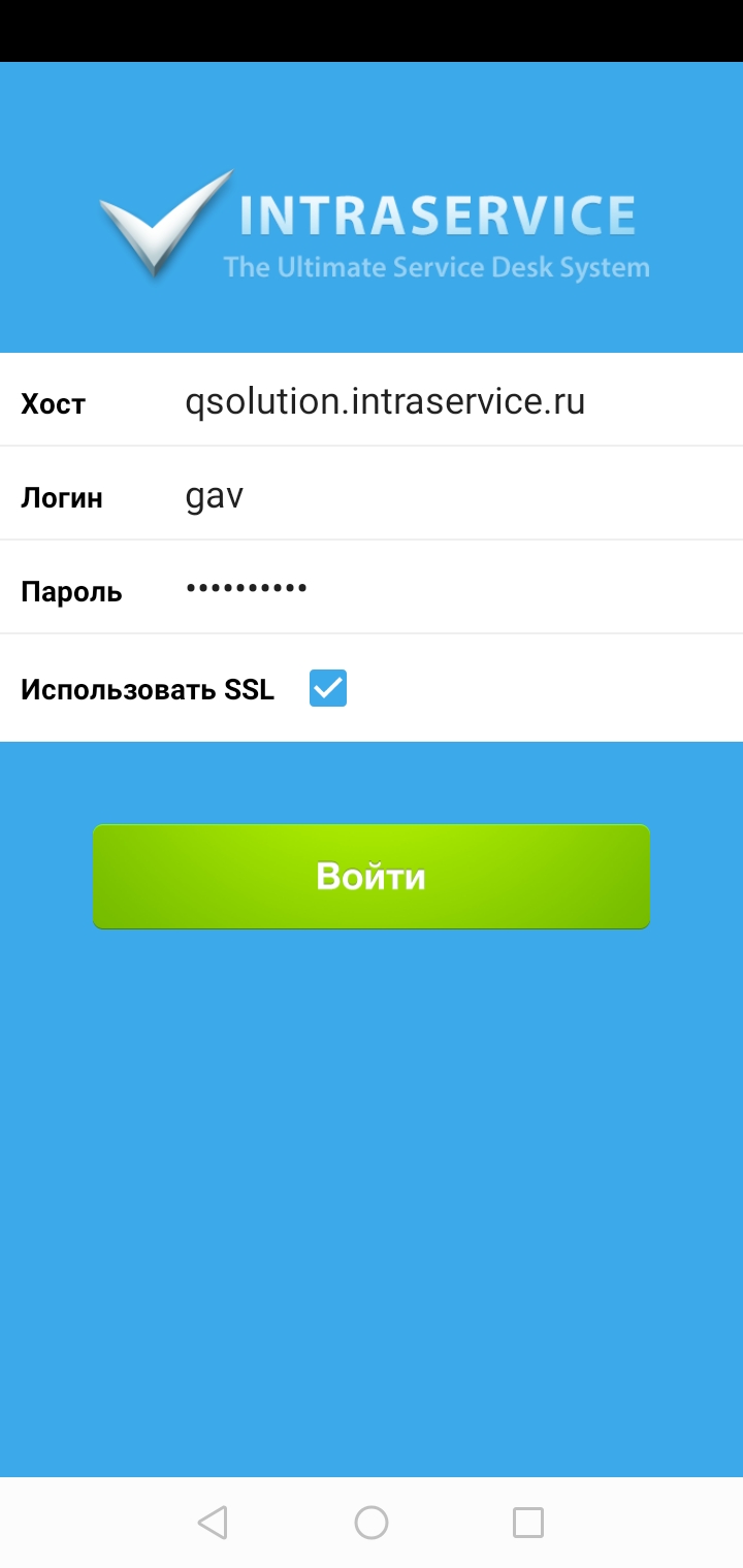 Screenshot_20210412_182135_ru.intraservice.android.jpg